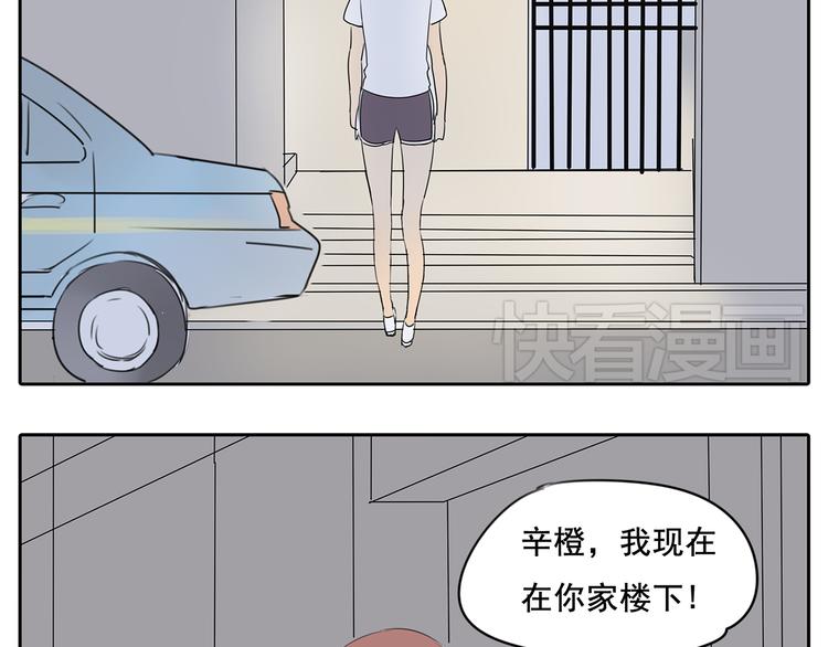 第57话 不解风情46