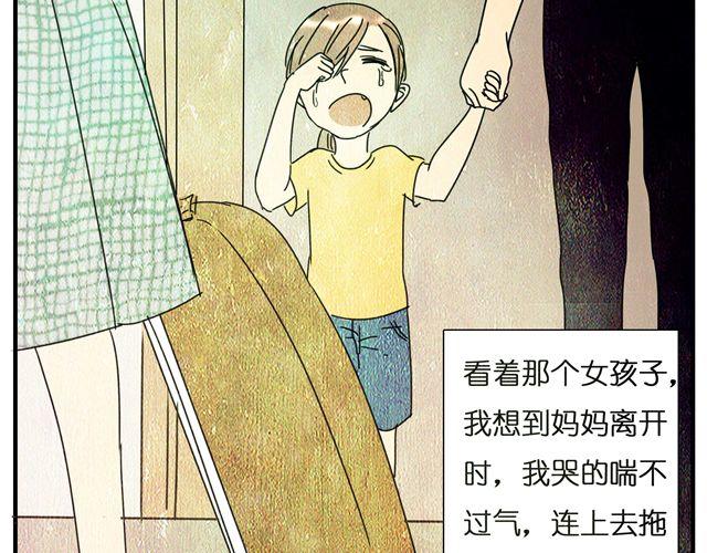 第15话 真的有缘分这种东西吗29