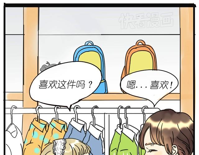 第9话 她不就是手机里的人？22