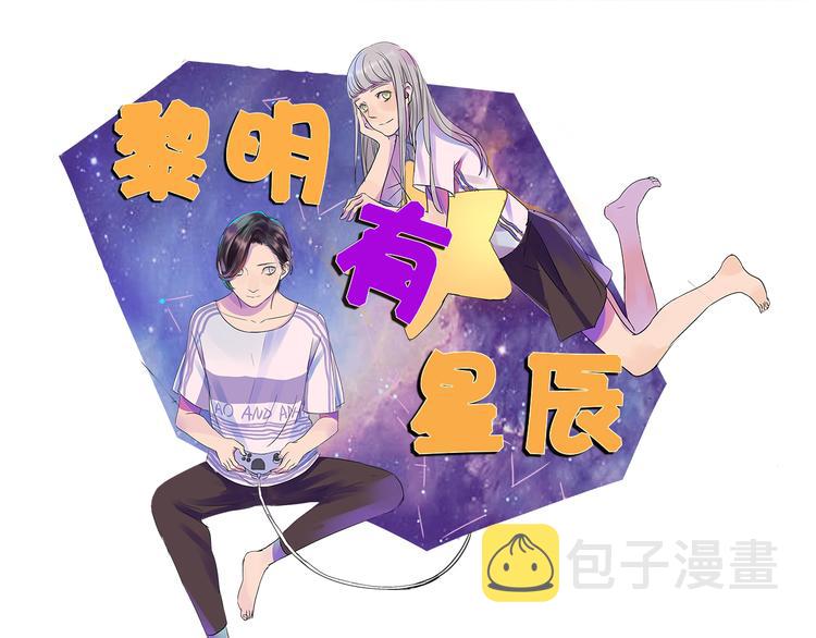 完结篇 喜欢和你在一起的每一刻0