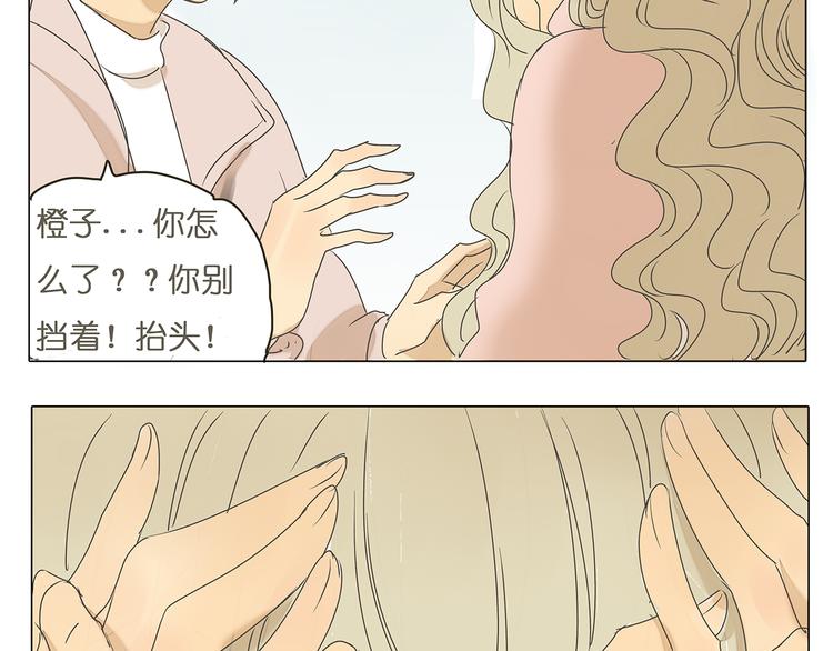 第44话 摩天轮之吻62