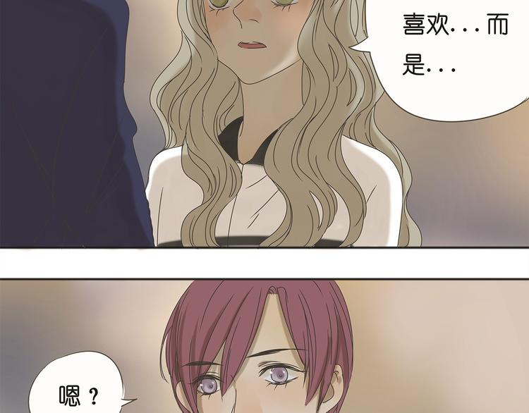 第38话 只差一点就能说出来了29