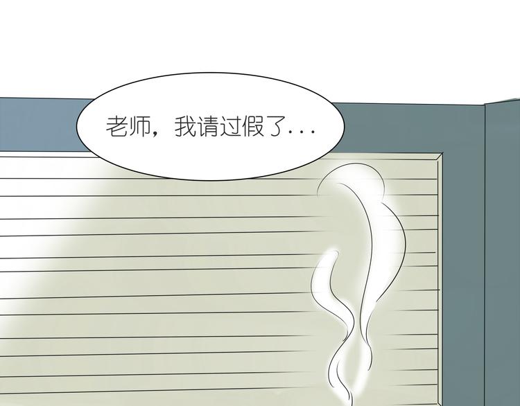 第36话 我喜欢有你的城市23