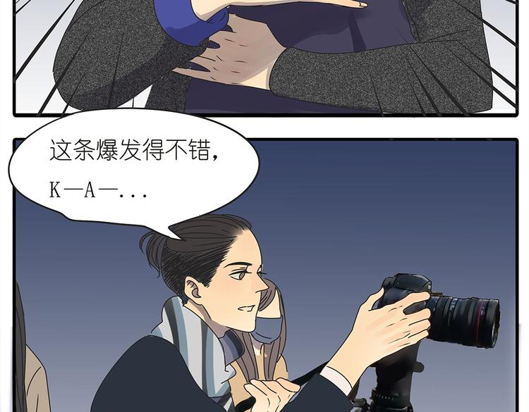 第37话 我决定追求他！大家公平竞争！59