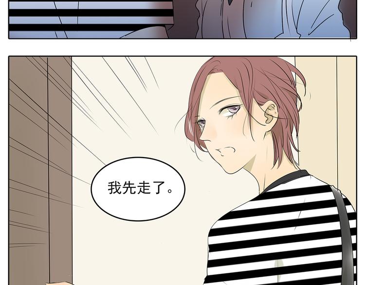 第51话 阿茗当众浪漫告白35