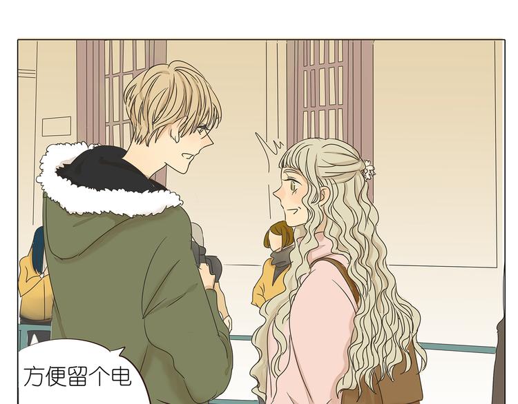 第41话 浪漫约会，阿茗英雄救美25