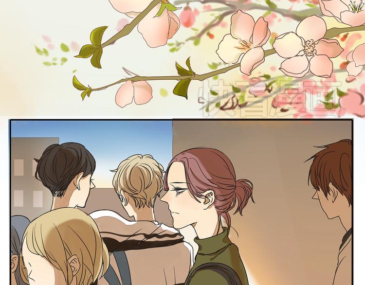 第46话 橙子交了新男友？18