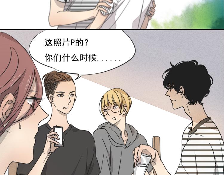 第66话 我知道我们不可能12