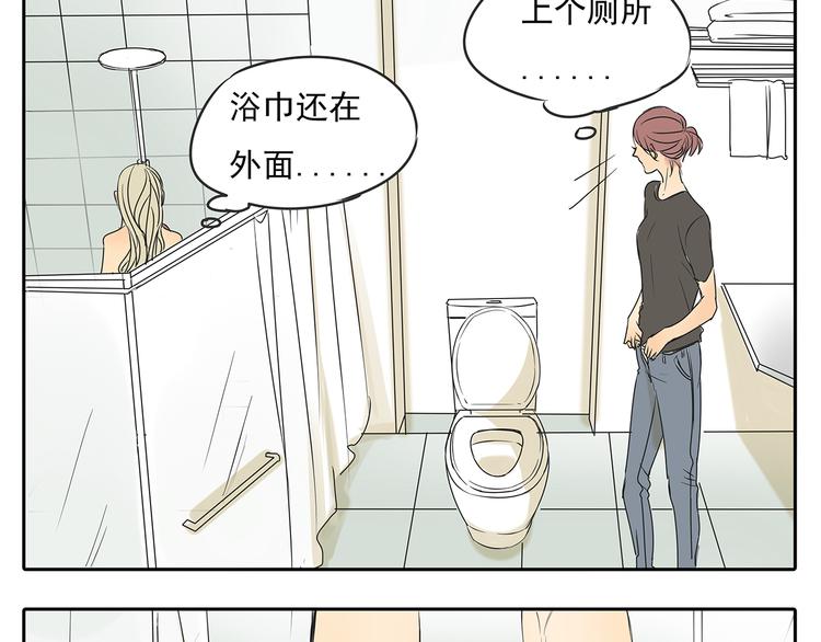 第49话 不能输给她男朋友47