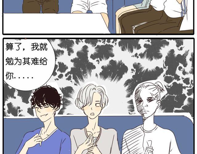第18话 我当然会脸红了11