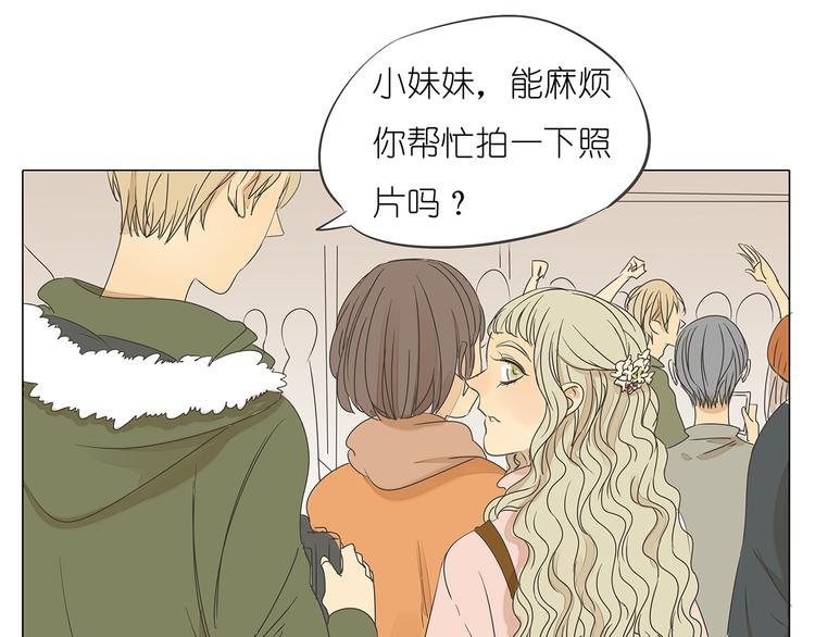 第41话 浪漫约会，阿茗英雄救美20