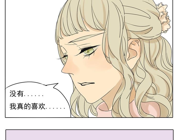 第45话 收起你的自以为是42