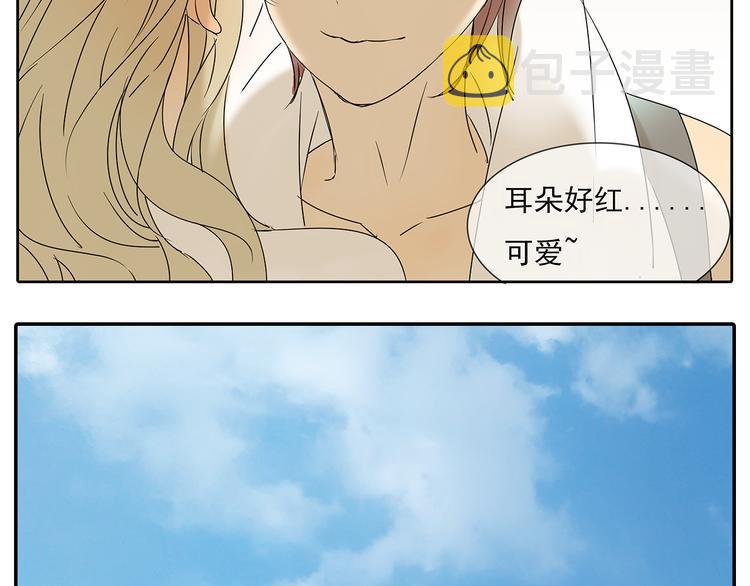 第52话 现在我们是情侣啊58