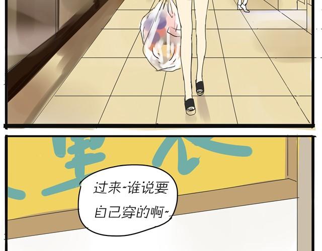 第9话 她不就是手机里的人？15