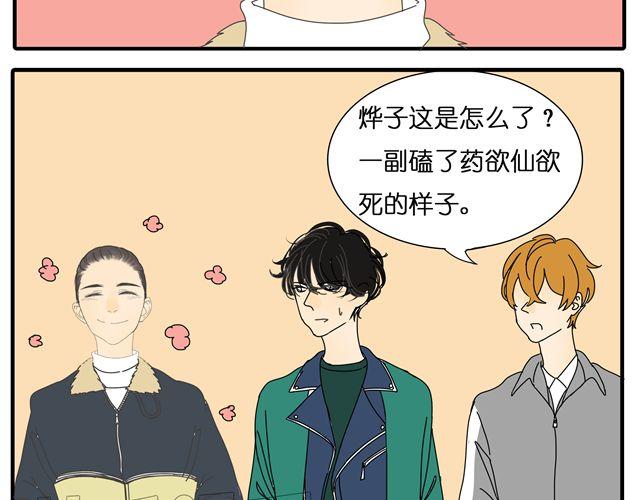 第30话 最后原谅你一次37