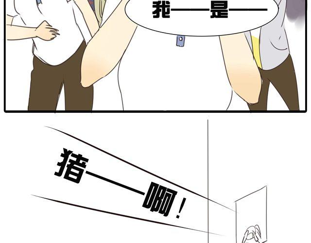 第18话 我当然会脸红了18