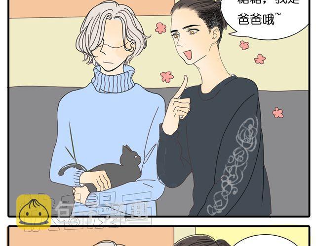 第30话 最后原谅你一次32