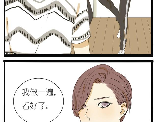 第5话 总算开始排练了10