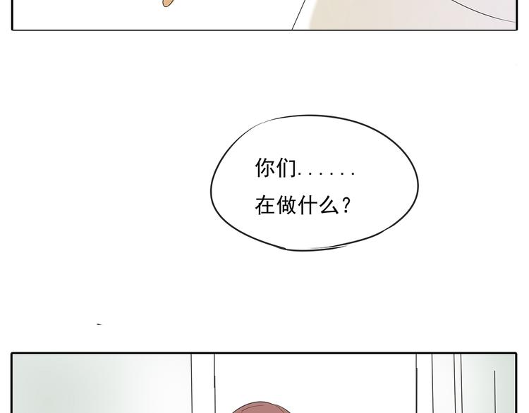 第50话 早就有喜欢的人了2