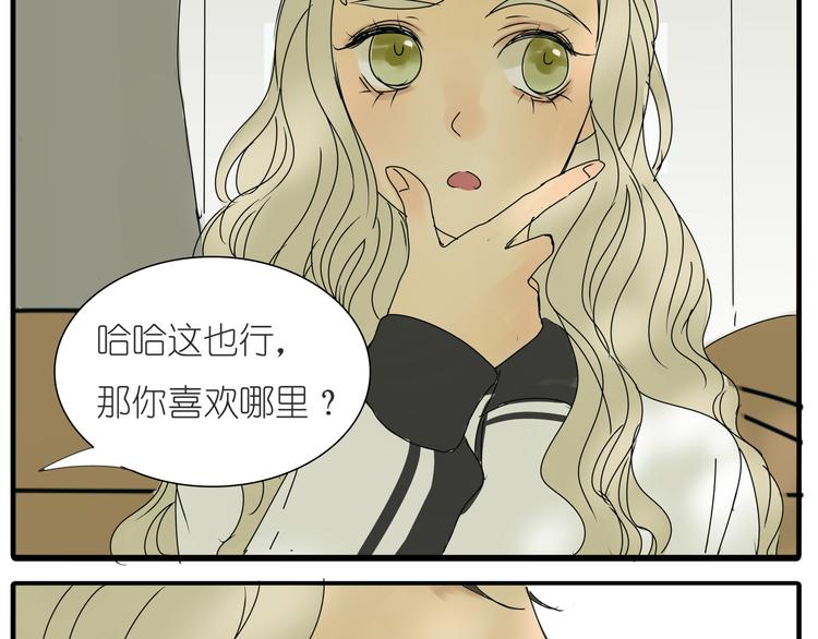 第36话 我喜欢有你的城市38