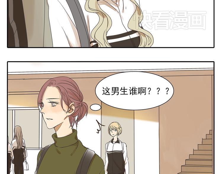 第46话 橙子交了新男友？32