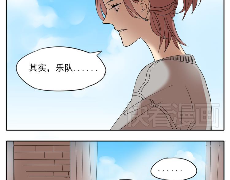 第56话 和你一起搞定难题21