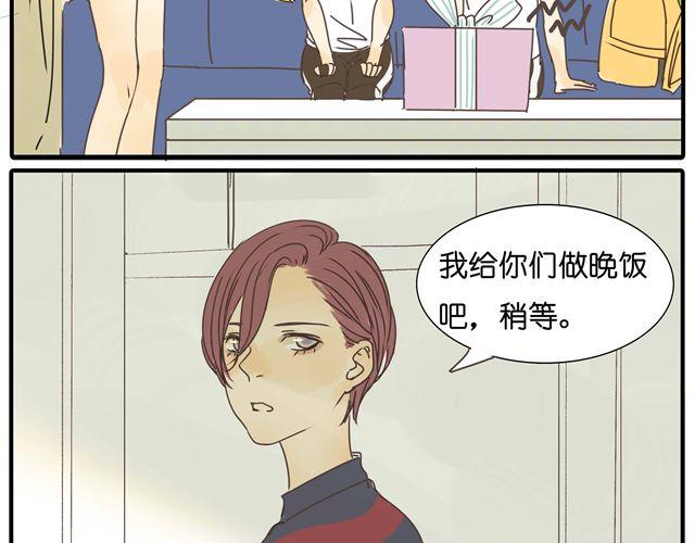 第17话  知道了阿茗的家事6