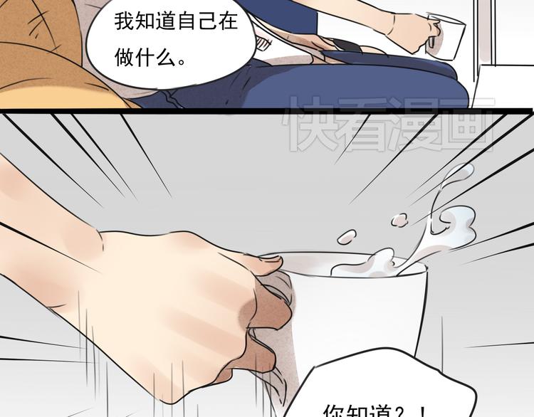 第63话 出柜37