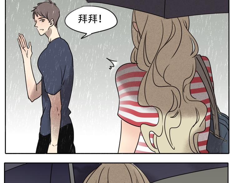 第59话 情侣间的闹别扭18