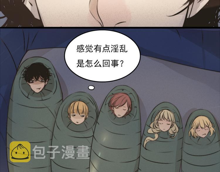 第65话 三角关系6