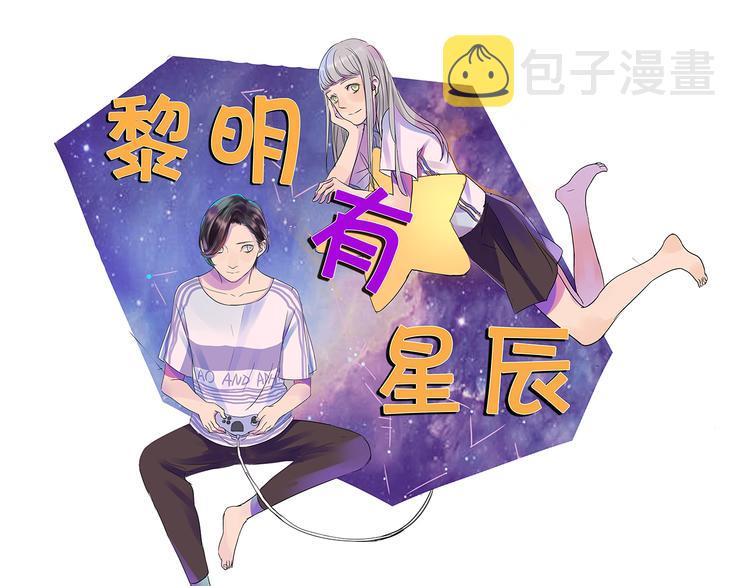 第47话 姐姐和男人出去玩了0