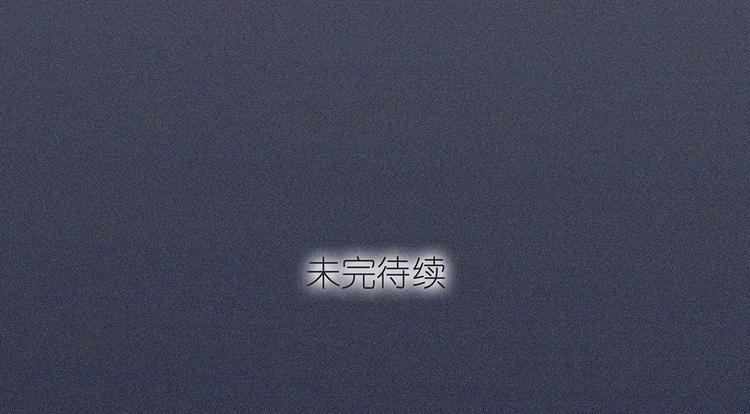 第36话 我喜欢有你的城市71