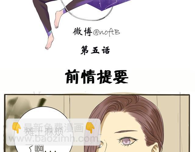 第5话 总算开始排练了1