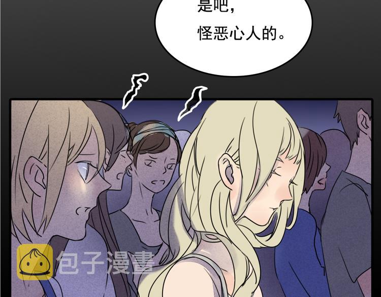第61话 与黑粉的争执30