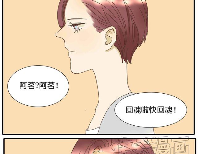 第26话 做我女朋友好不好57