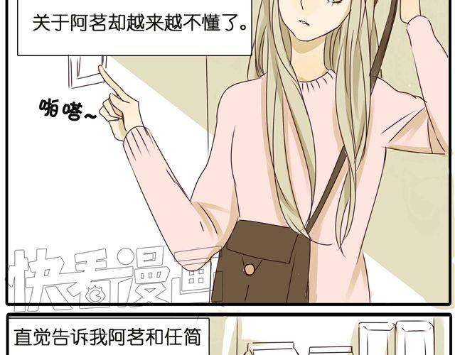 第28话 一直都没有走进她的心里25