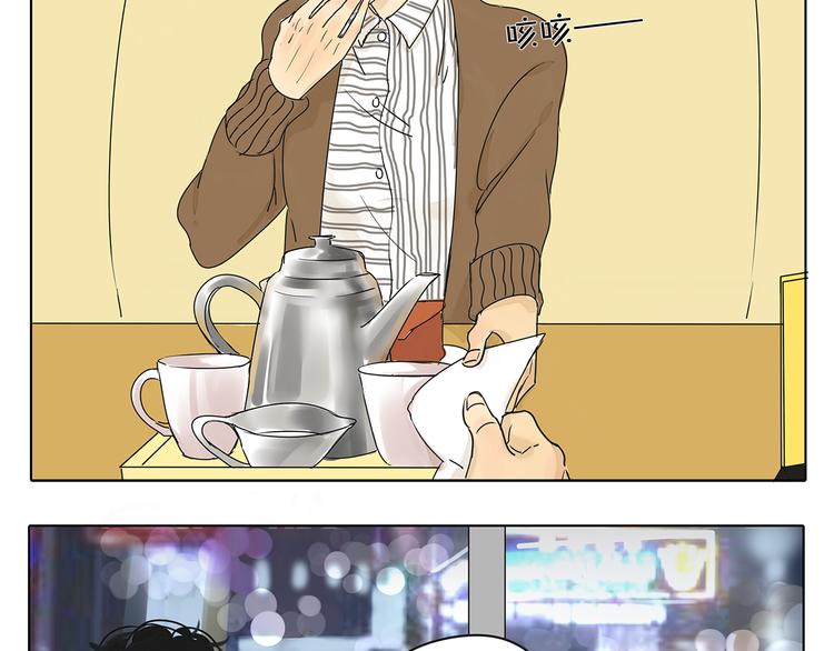 第45话 收起你的自以为是23