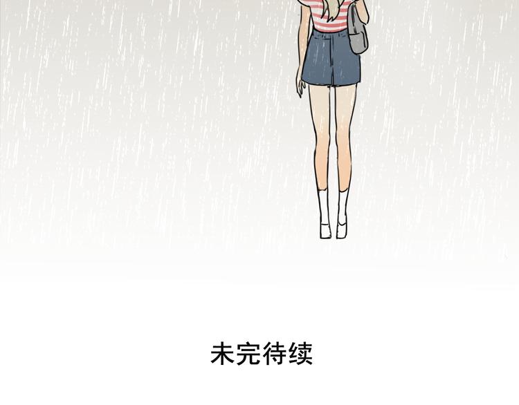 第58话 还能坚持多久呢38