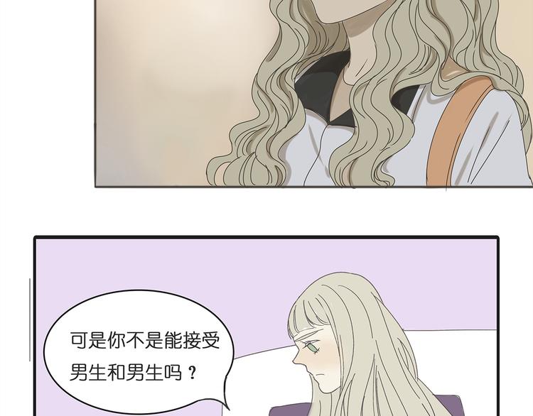 第38话 只差一点就能说出来了48