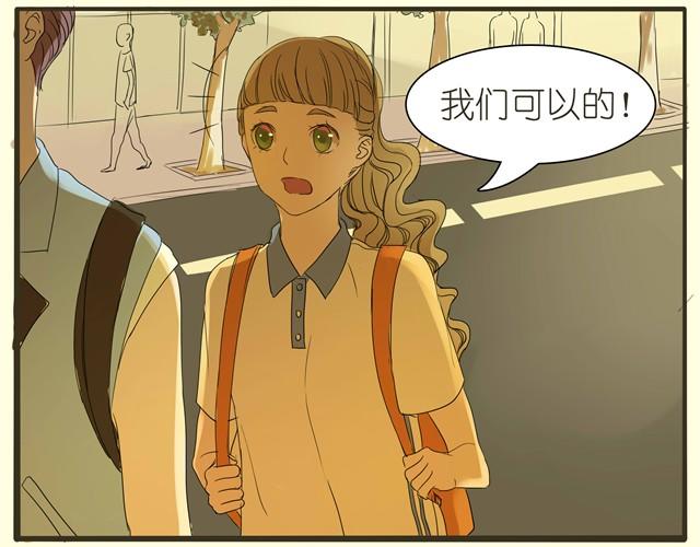 第4话 她这是同意了？6