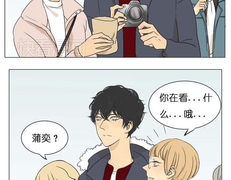 第44话 摩天轮之吻37