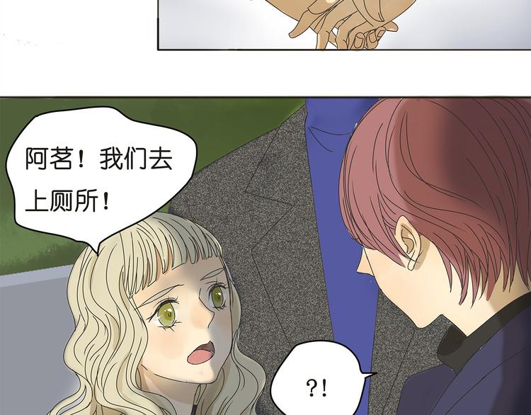第38话 只差一点就能说出来了7