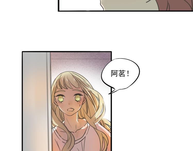 第67话 不准让我吃醋！38