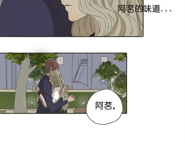 第38话 只差一点就能说出来了23