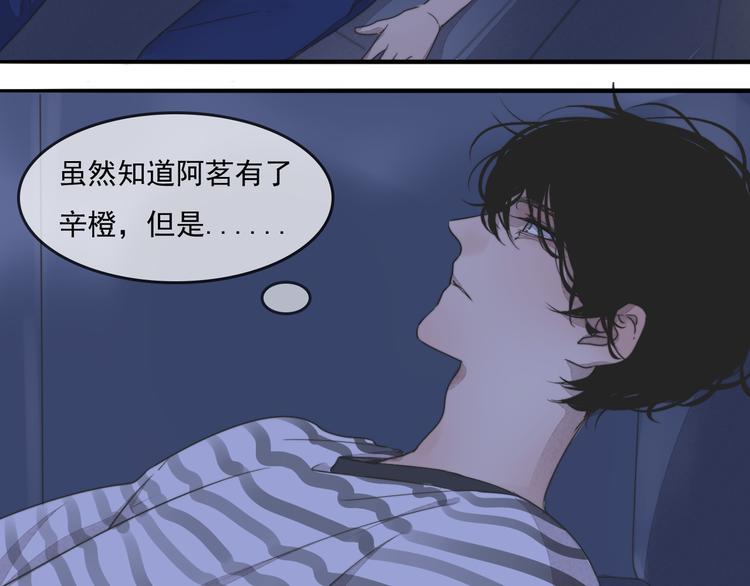 第67话 不准让我吃醋！4