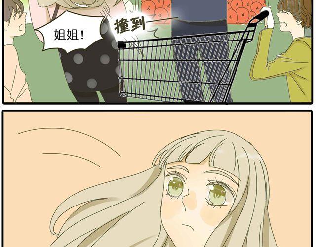 第27话 阿茗的胸口，好暖31