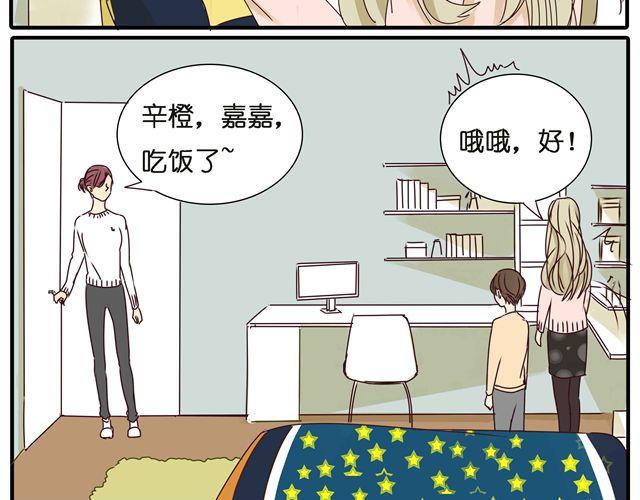 第28话 一直都没有走进她的心里14
