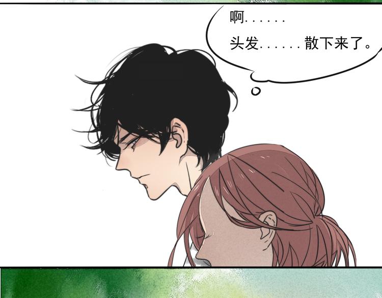第66话 我知道我们不可能32