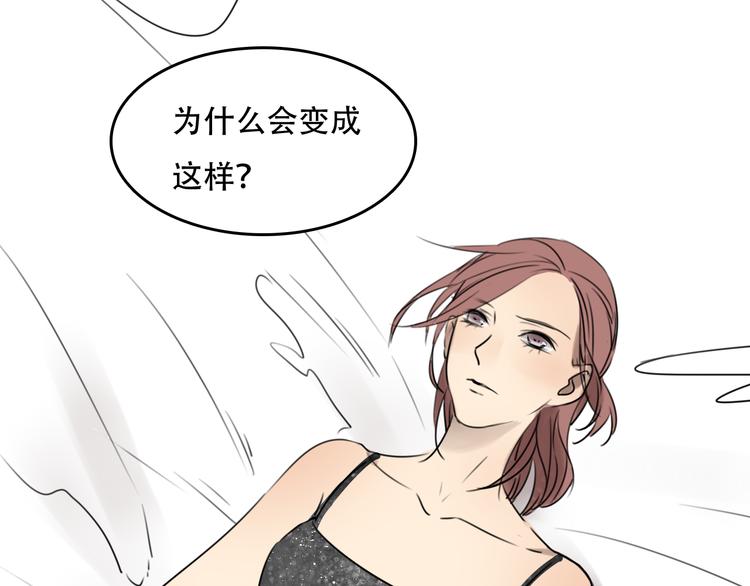 第59话 情侣间的闹别扭50