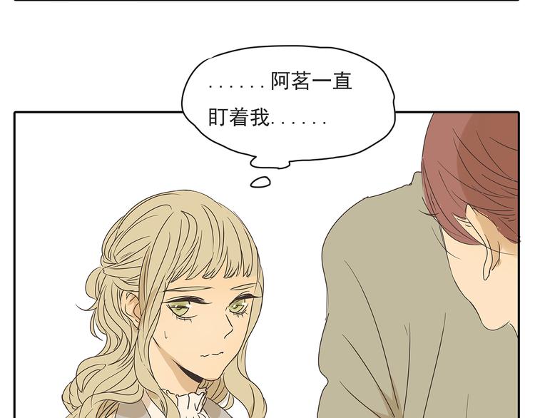 第47话 姐姐和男人出去玩了51